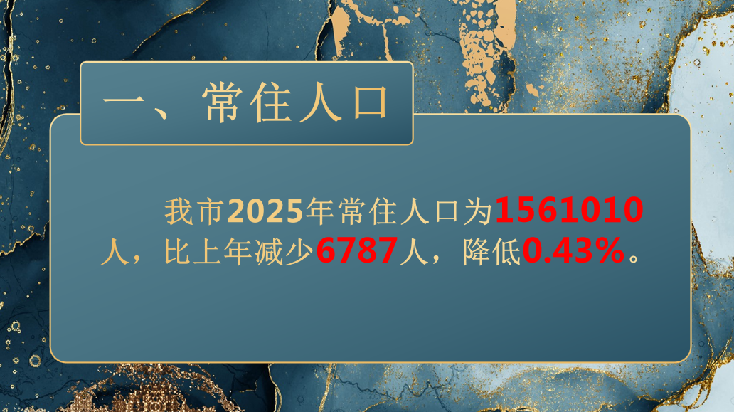 冰球突破