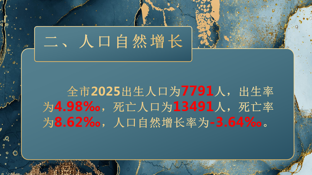 冰球突破