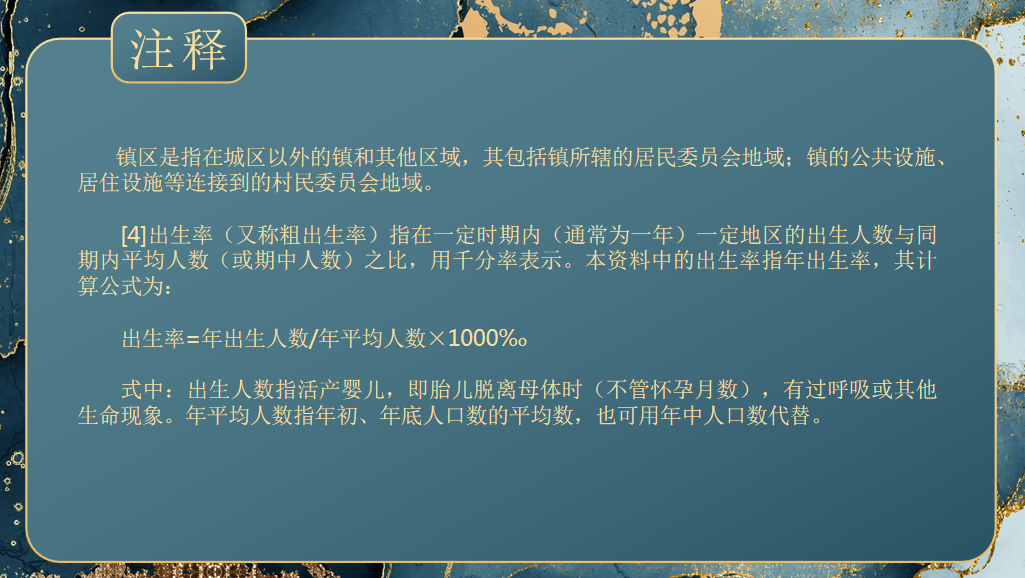 冰球突破