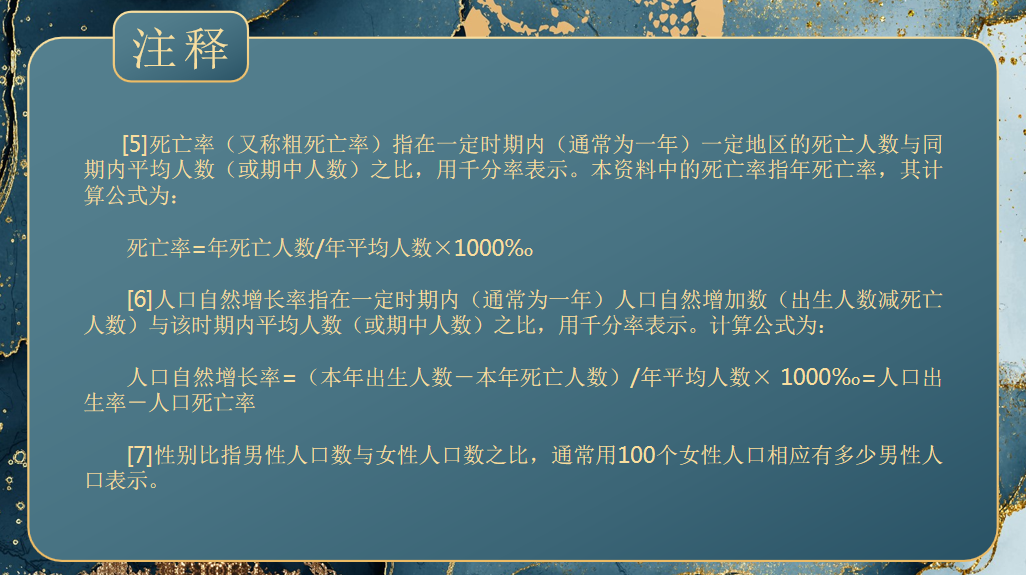 冰球突破