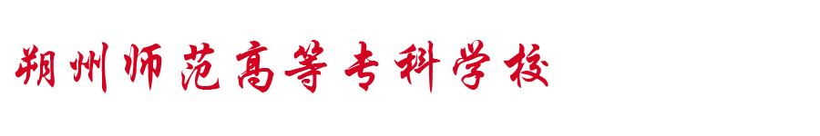 冰球突破
